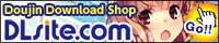 DLsite – Japanese Doujin download shop 