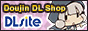 Doujin manga and game download shop - DLsite English