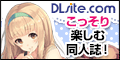 DLsite