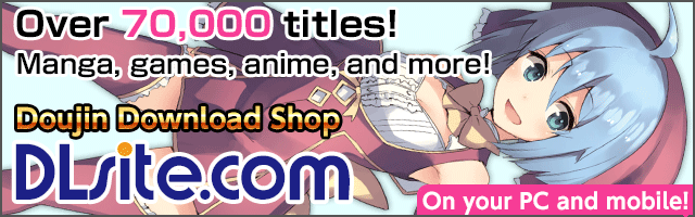 Doujin manga and game download shop - DLsite English