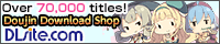 Doujin manga and game download shop - DLsite English
