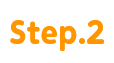 step.2