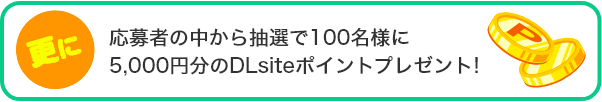 ・豊田萌絵　ミニキャライラスト付きサイン色紙、なつめえり　イラスト付きサイン色紙豊田萌絵　サイン色紙　4枚