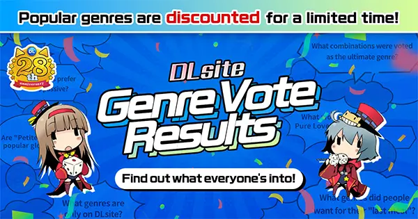 DLsite Genre Vote