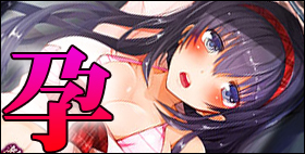 孕ませ凌辱学園-教室が監獄と化すとき-【桂あいり 他】仲良し美人姉妹が学園長に……