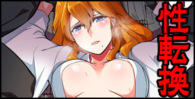 淫戯島～男たちに汚されるための女体化儀式～【アカギギショウ】離島に伝わる、秘密の儀式