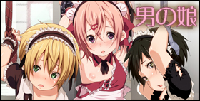 復讐痴漢車両～男の娘による痴漢冤罪被害者の会～　【ひなはら屋敷】痴漢冤罪の冤罪をなすりつけた復讐をしてやるッ！！相手は男の娘だが関係ない、むしろいい！！