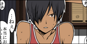 カズマくんのアルバイト【M・Mシエスタ】カズマきゅんの援交バイトの一部始終★