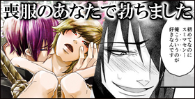 喪服のあなたで勃ちました【510】年上お兄さんを荒縄・吊り責め・スパンキング祭りだー!!