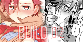 BUILD 02【InkStone】同級生にハメ撮り輪姦されてしまったり、おじさんち○ぽに負けてしまったり