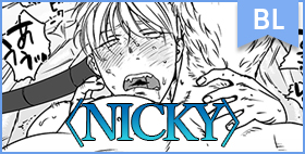 〈NICKY〉【イヌミソ】未来の超VR技術により、快楽の無限地獄に堕とされる…