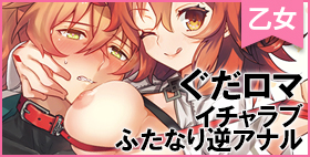 三十路のDTドクターがフタナリJKなマスターに逆アナル調教されてメスイキする本【田圃】年下の女の子にレイプされている状況なのに、なんで気持ちよくて仕方ないんだ…