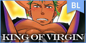 KING OF VIRGIN【GOOD BYE LIFE】勝負だ仁○カヅキ、エッチでもお前を叩きのめしてやるぜ…!
