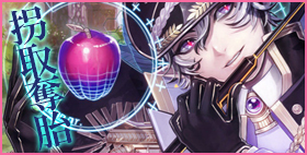 拐取奪胎【Duosides】「俺とここで交わり続け、子を産み続ける運命なんだよ、お前は。」