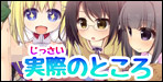 ロリっ子５人×ショタっ子５人………これで何も起こらないはずがない！！実際のところ【アスガル騎士団】