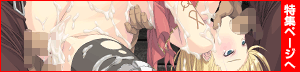Slave's Sword 2～帝国革命編～