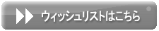 『スーパー●ボット大戦 ●G - slept with another -』ご購入はこちら