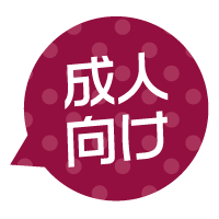 DLsiteおすすめ作品診断