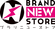BRAND NEW STORE ブランニューストア 美少女ゲームブランドの完全新作を全作品1000円以下でダウンロード販売オンリーで提供しています。