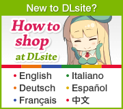 New to DLsite