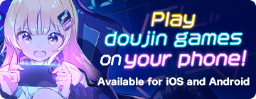 同人ゲームがスマホで遊べる！iOS/Android対応