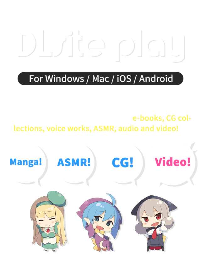 Ứng dụng web độc quyền của DLsite - Dlsite Play
