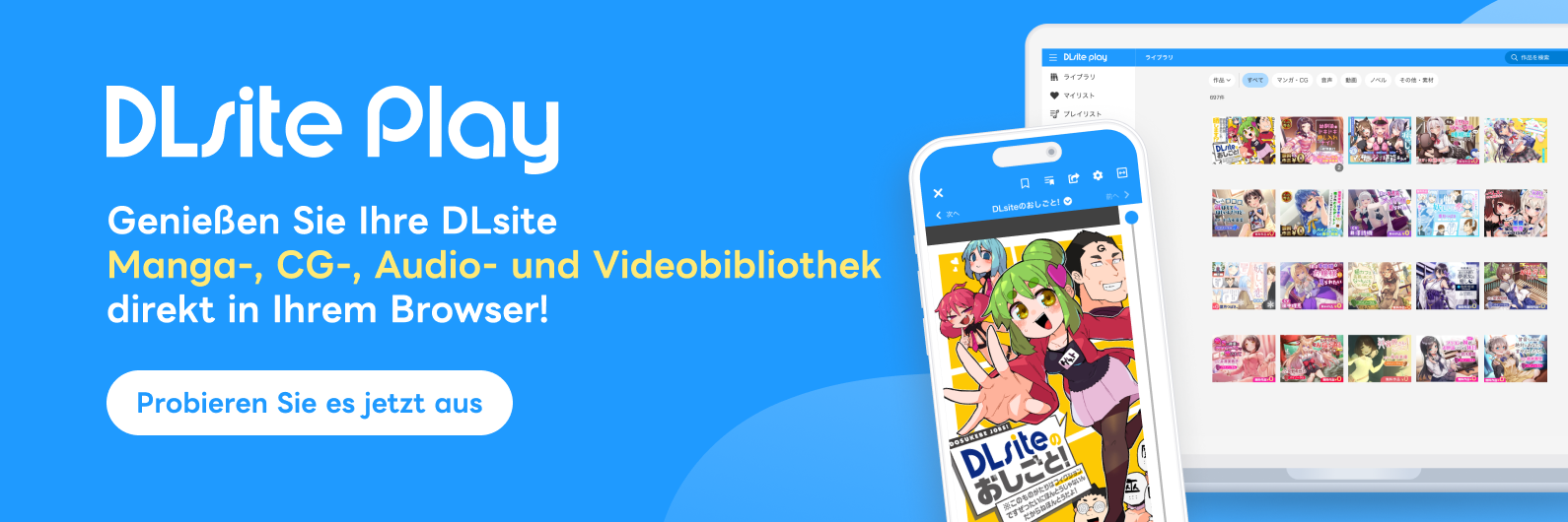 DLsite-Webanwendung Dlsite Play