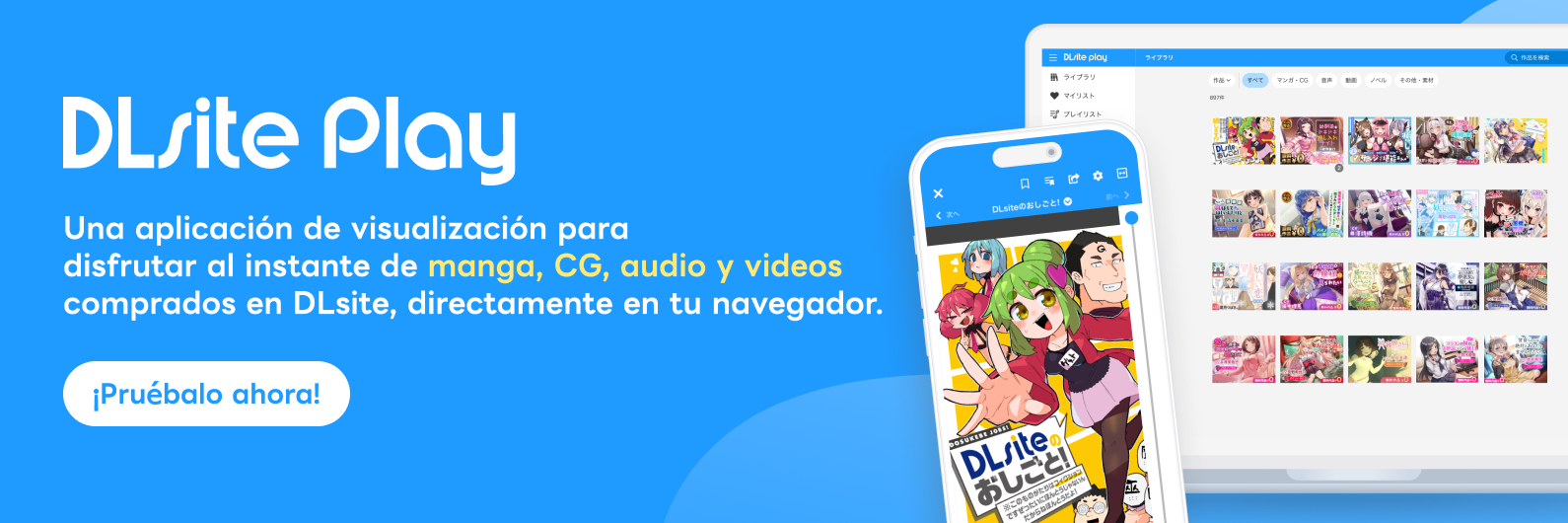 Aplicación de transmisión DLsite (DLsite Play)