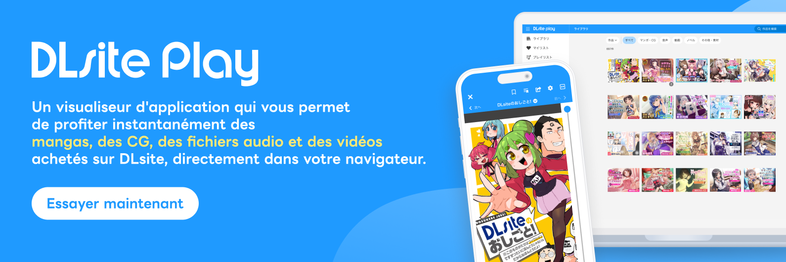 L'application web exclusive de DLsite, DLsite Play