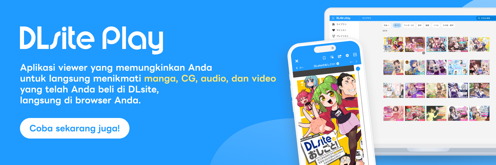 DLsite Aplikasi Web Eksklusif DLsite Play
