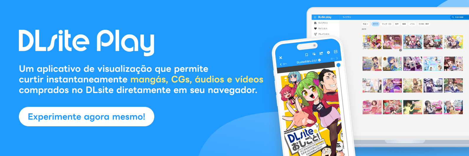 Aplicativo exclusivo DLsite Play