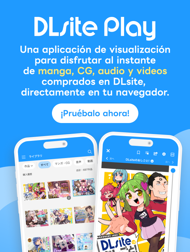 Aplicación de Transmisión DLsite Play