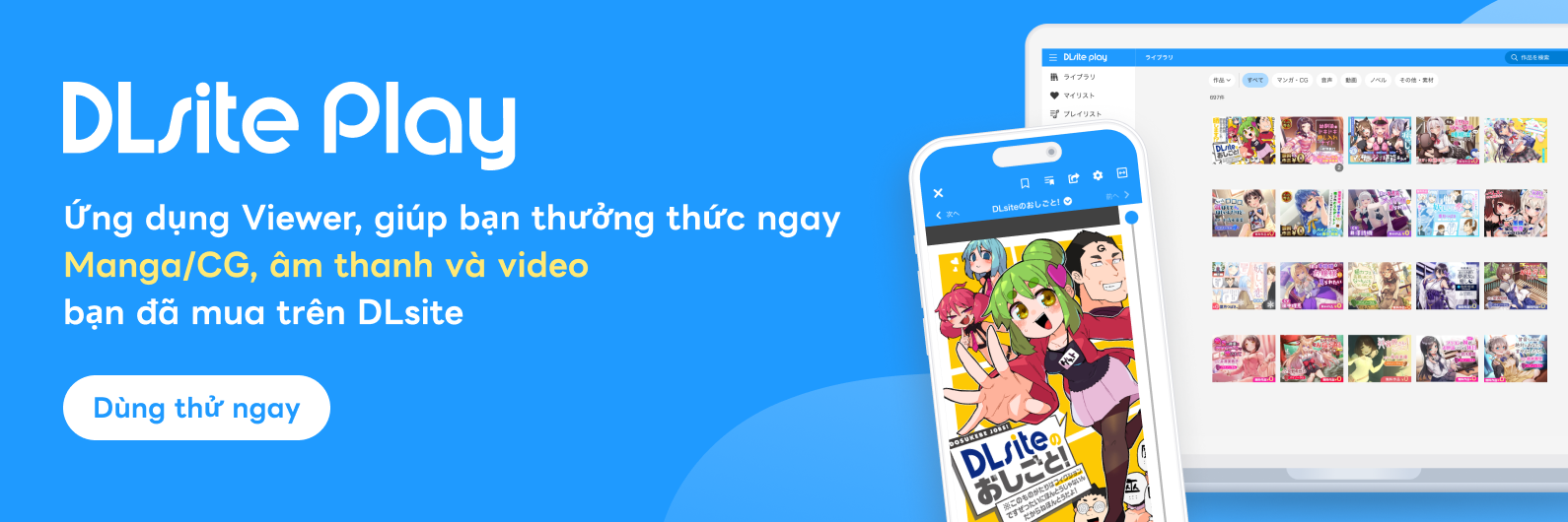 Ứng dụng web độc quyền của DLsite - Dlsite Play