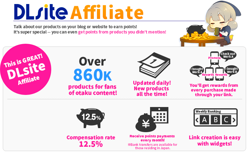DLsite Affiliate Introduce products on your personal blog or website, and get rewarded! All product purchases made via an affiliate link are eligible for rewards!