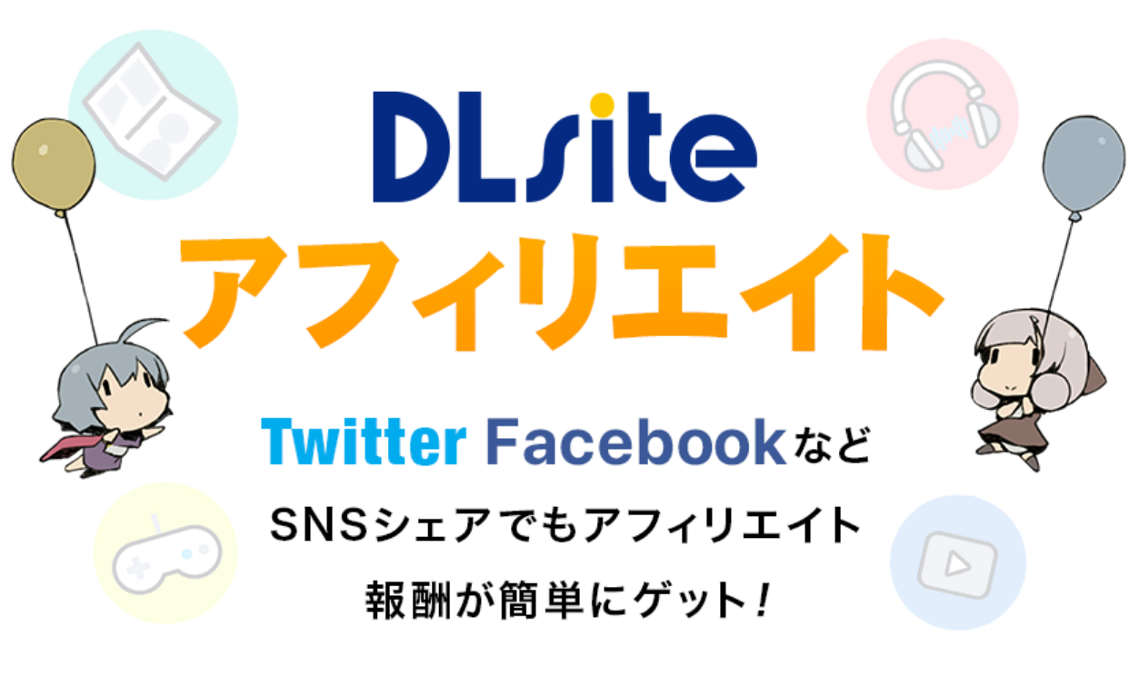 Dlsite Jp