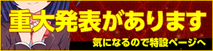 柚子峰 色羽のヤンデレ化計画