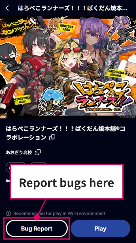Report bugs here