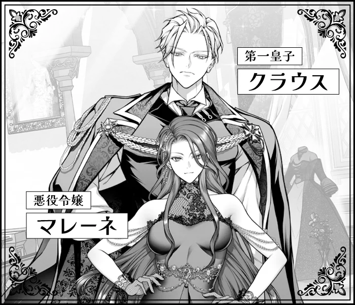 キャラクター紹介画像