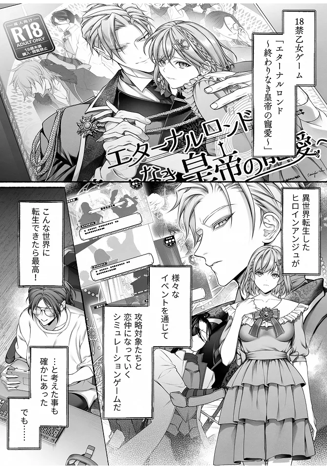 試し読み画像