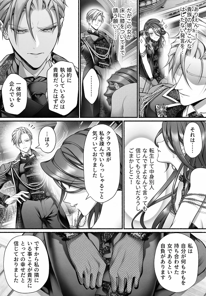 試し読み画像