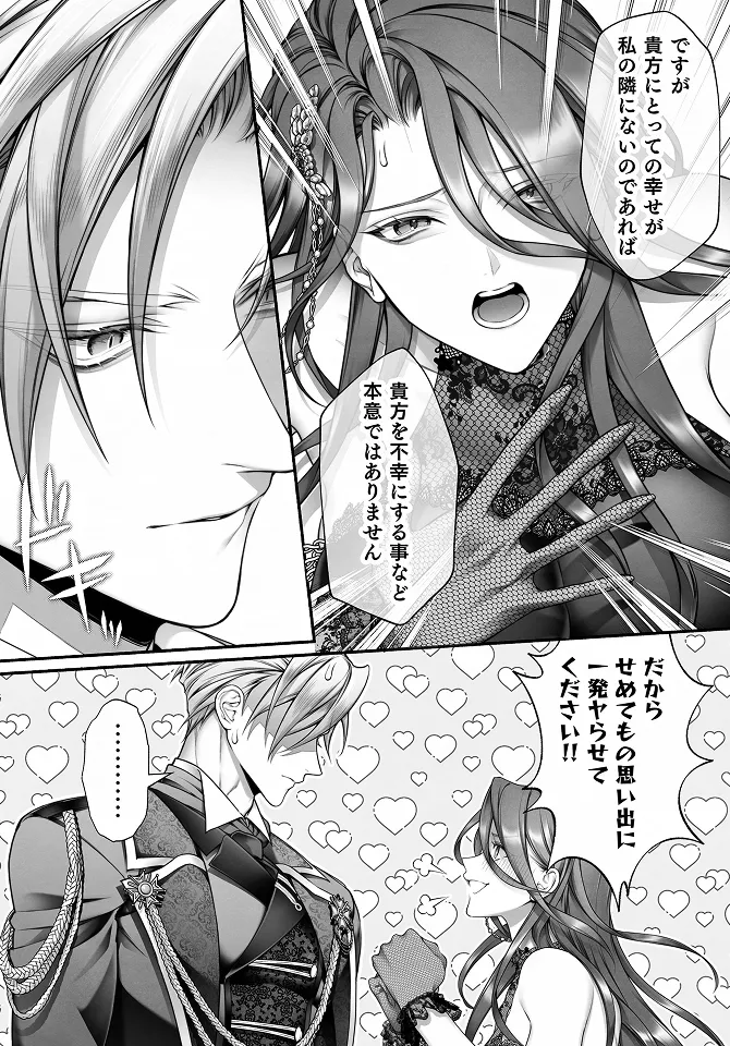試し読み画像