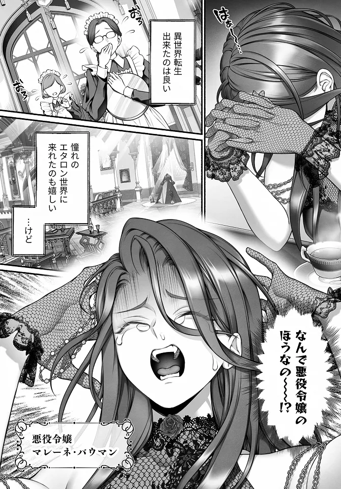 試し読み画像