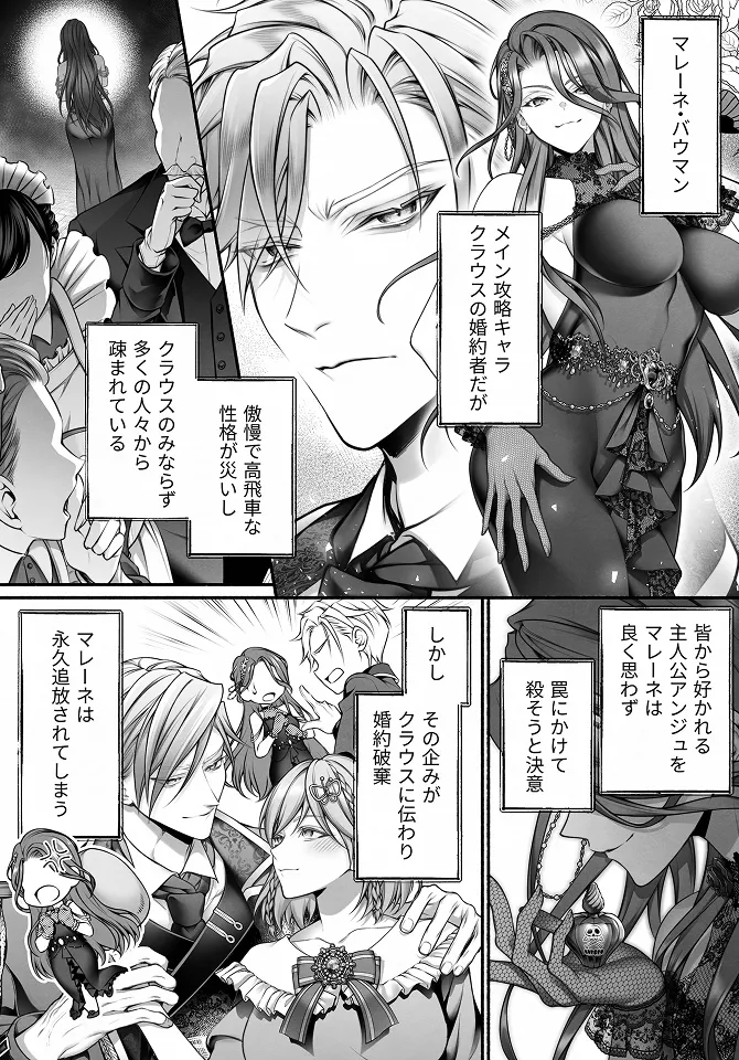 試し読み画像