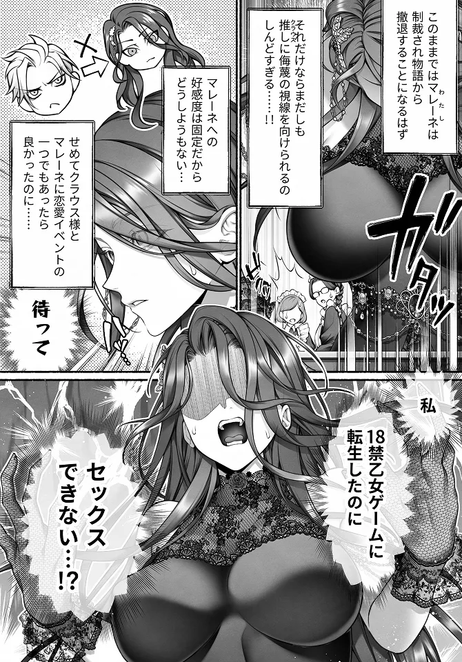 試し読み画像