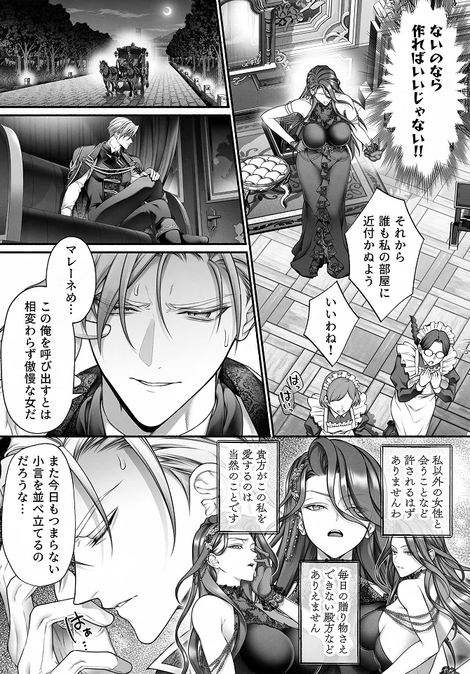 試し読み画像
