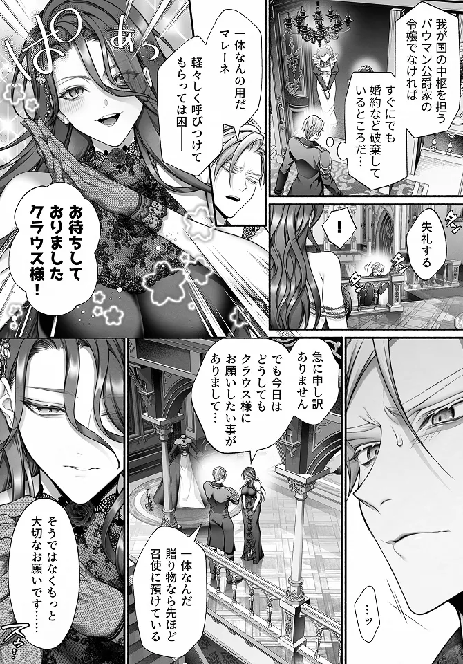 試し読み画像