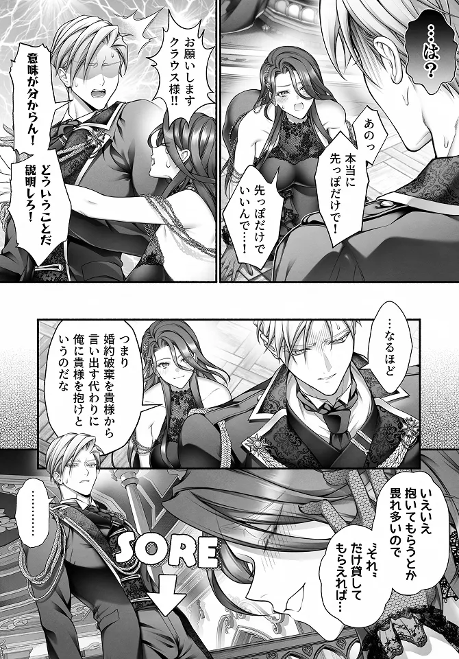 試し読み画像
