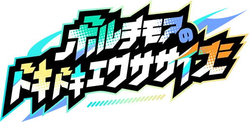 ボルチモアのドキドキエクササイズ