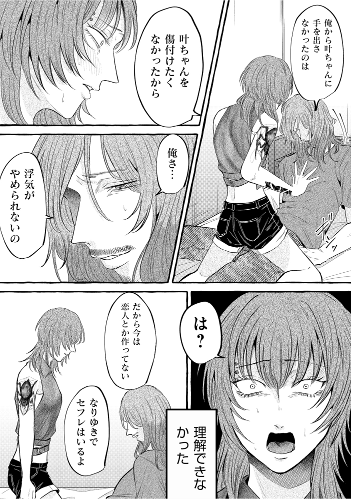 作品サムネイル
