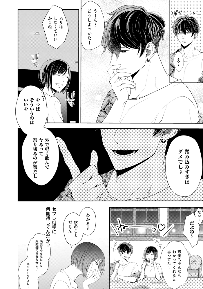 作品サムネイル